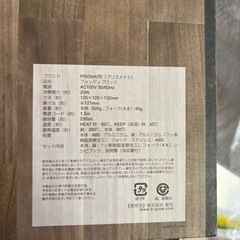 チーズフォンデュ　ブロックの画像