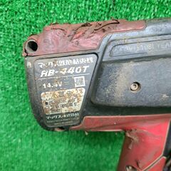 ✨MAX　中古　RB-440T　鉄筋結束機　ツインタイヤ 14.4V　充電器＋バッテリー×1＋ケース付✨うるま市田場✨の画像