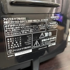 アイリスオーヤマ炊飯器の画像