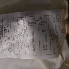 掛け布団　の画像