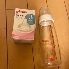 新生児グッズ
の画像