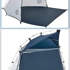 コールマン　ポケットイージーシェード　3人用　テント　日除け　アウトドアの画像