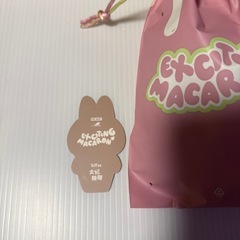 ラブブ　マカロンシリーズ　Toffeeの画像