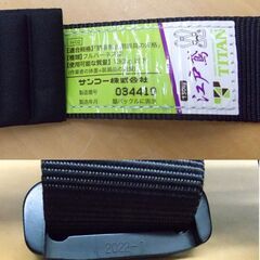 タイタン フルハーネス型安全帯 江戸鳶 ハーネス 130kgまで サンコー ETN-9A-M 札幌 西野店の画像