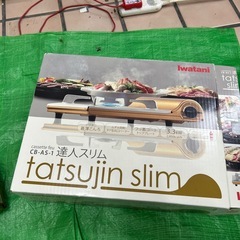 イワタニ　薄型　カセットコンロの画像