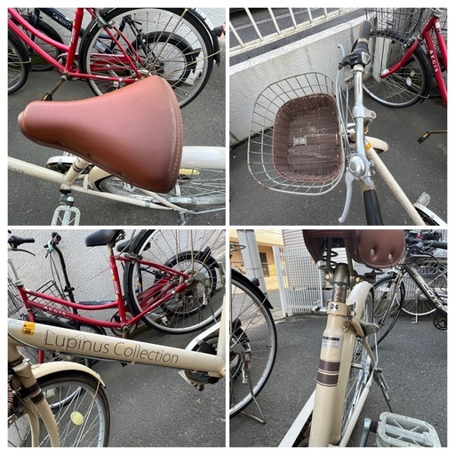 直接引き取り！Lupinusルピナス 自転車 24インチ LP-246VD シティ