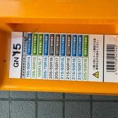 アルミホイル付スタッドレスタイヤ4本+未使用タイヤチェーンの画像