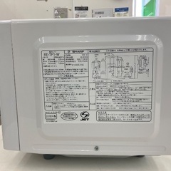 【トレファクマーケット千葉おゆみ野店】ご来店いただける方限定！SHARPの電子レンジのご紹介です！の画像