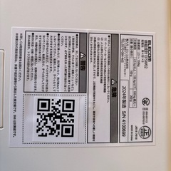 エレコム 体重.体組成計 EFSW02  福岡　田川市]     の画像