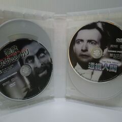 ホラー・ミステリー文学映画コレクション 怪奇と幻惑の世界（クラシック洋画) DVD10枚組の画像