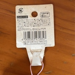 鈴になっている【招き猫】ストラップ 読んで点セット猫ダルマ、ラッキー、幸運　金運の画像