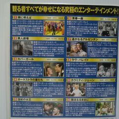 ミュージカル パーフェクトコレクション 雨に唄えば（クラシック洋画) DVD10枚組の画像