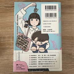 世界が広がる 推し活英語の画像