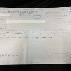 Beta REV3 250cc 実働　書類有り　柏市の画像