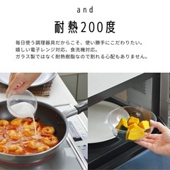 and 軽くて割れないレンジボウル 4個セット | 燕三条 アンド 電子レンジ 対応 の画像