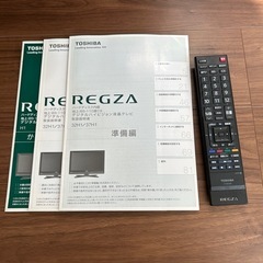 テレビ　32インチ　中古の画像