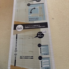 ニトリ　壁面突っ張り物干しの画像