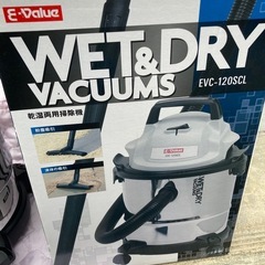 藤原産業　乾湿両用掃除機　EVC-120SL　の画像