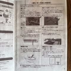 スチーム ジェット クリーナーの画像