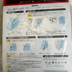 未開封　Aprica マルチレインカバープラスの画像