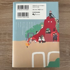 「真夜中の訪問者 = Midnight visitor : ハトリアヤコ作品集」の画像