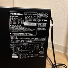 急募‼️Panasonic 　電子レンジの画像