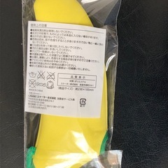 新品未使用！プリキュアオールスターズのバナナ型ポーチの画像