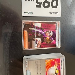 スタートデッキ100 9箱➕ボスの指令カラスバNo.95セット　ポケモンカードの画像