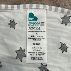 ラブトゥドリーム スワドルアップ バンブーライト Sサイズの画像
