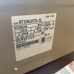 リンナイ ガスコンロ 都市ガス用（12A・13A）水無しグリル 中古の画像