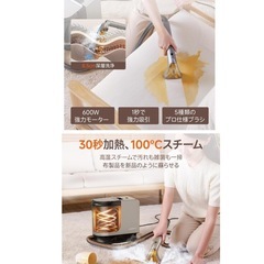 ❤️新品❤️スチームクリーナー 超強吸引力 60℃加熱 5種ブラシ 専用洗浄液付きの画像