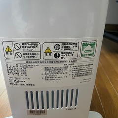 デロンギドラゴンデジタルスマートの画像