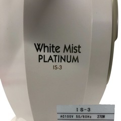 ヤーマン YA-MAN イオンスチーマー ホワイトミストプラチナム温冷 IS-3 中古品12C
の画像