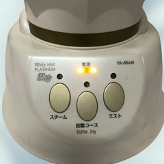 ヤーマン YA-MAN イオンスチーマー ホワイトミストプラチナム温冷 IS-3 中古品12C
の画像