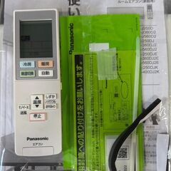 パナソニック ルームエアコン エオリア CS-J220D-W 2020年製 主に6畳 家電 空調 家庭用エアコンの画像