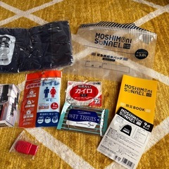 モシモニソナエル防災セットとオマケなどの画像