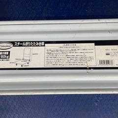 台車　差し上げますの画像