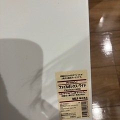 収納ケースの画像