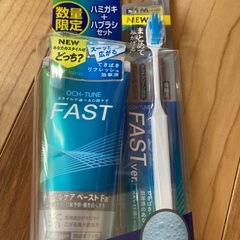 高濃度フッ素歯磨き粉　歯ブラシ3セットの画像