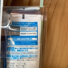 高濃度フッ素歯磨き粉　歯ブラシ3セットの画像