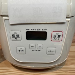 【ユアサプライムス炊飯器】【3.5合炊き】2019年製★クリーニング済み/6ヶ月保証付き【管理番号1219】野の画像