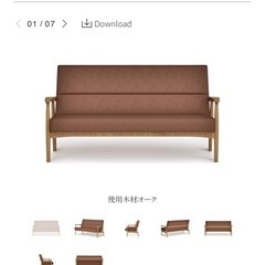 AJIM EF sofa 2.5 2.5人がけソファの画像