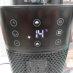 加湿セラミックヒーター 2024年製 リモコン付き 90度首振り 電気ストーブ 加湿機能 温風 暖房機器 西岡店の画像