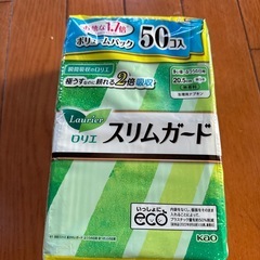 新品未開封　ナプキンの画像