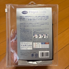 新品フライトソックス　飛行機　男女兼用の画像