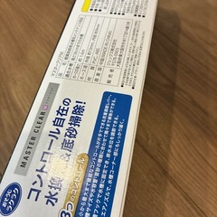 水槽水換えポンプの画像