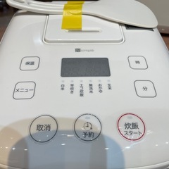 【ニトリ炊飯器】【3合炊き】2023年製★クリーニング済み/6ヶ月保証付き【管理番号1219】野の画像