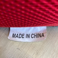 12/25まで店頭商品一部を除き半額クリスマスSALE!!開催中　M2512-166 骨盤 姿勢矯正 座椅子 レッド リクライニング キズ汚れ有りの画像