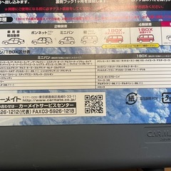 【新品未使用】バイアスロンアスリート BA10の画像