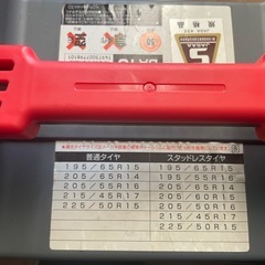 【新品未使用】バイアスロンアスリート BA10の画像